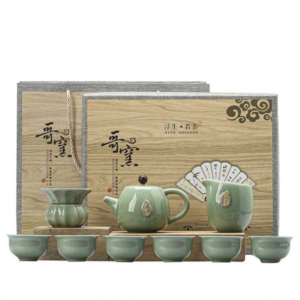 商务活动礼品茶具套装送客户开业伴手礼印logo员工会议纪念品奖品