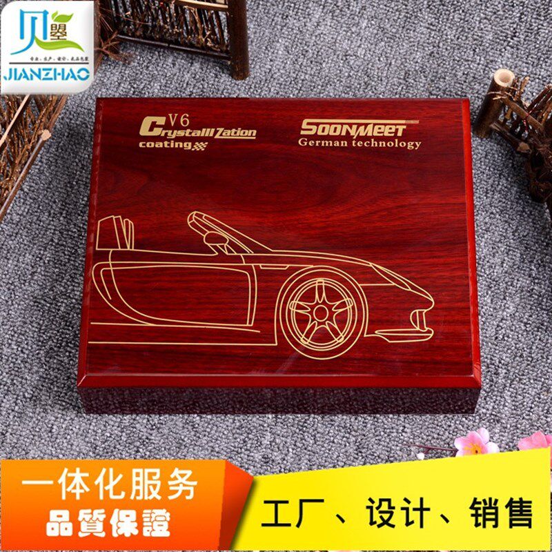 厂家直销 木质汽车镀晶车蜡包装盒 车子镀晶瓶海绵套装喷漆木盒子