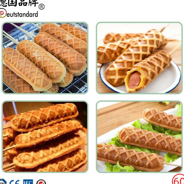 电热十根玛芬热狗棒商用玉米热狗棒法式香酥棒烤饼机可换模板NP60