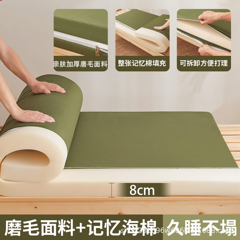加厚床垫学生上下铺宿舍0.9米单人120cm记忆海绵褥子厚垫子可拆洗