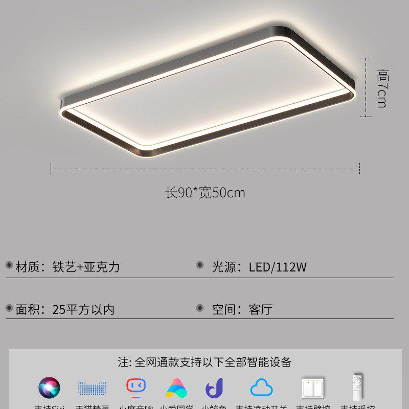 轻奢客厅吸顶灯现代简约2023年新款全网通智能灯具全屋套餐组合