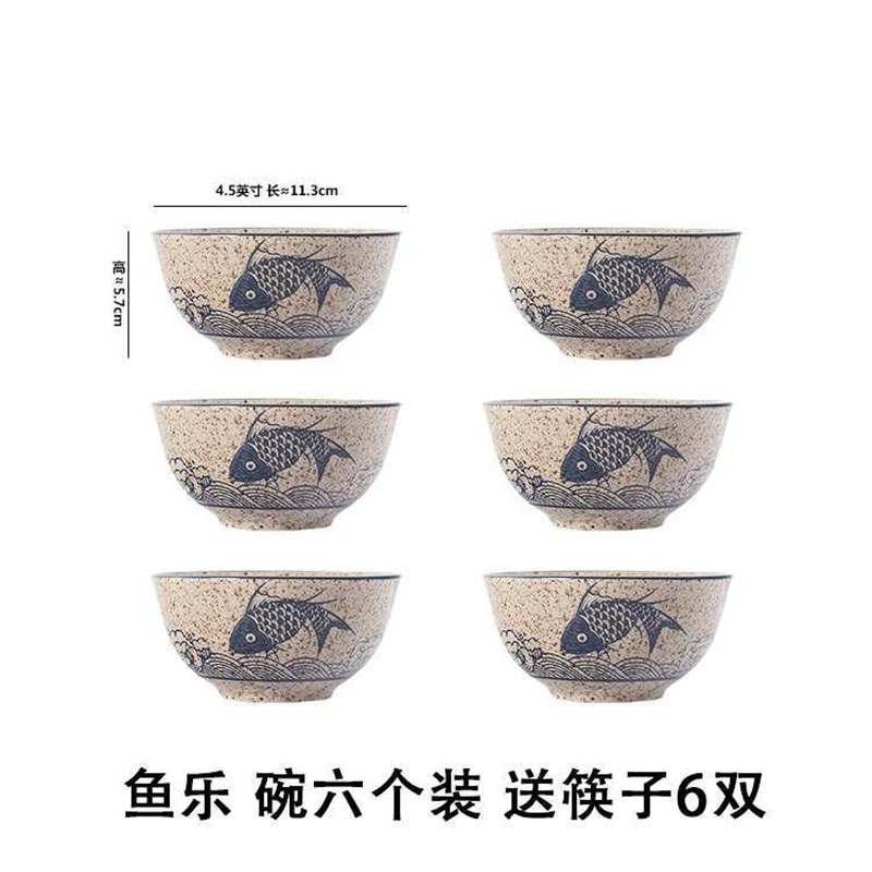 米饭碗6个装 陶瓷釉下彩手绘家庭用碗花卉多花色餐厅酒店吃饭