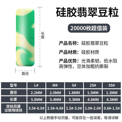 傲湖硅胶太空豆 散装垂钓顶豆卸力防缠豆吸附锁紧太空豆大批量