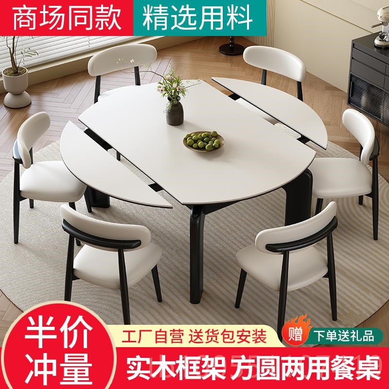 高档全小实木伸缩岩餐桌中古风现代简约桌家用板户型可变圆形饭椅