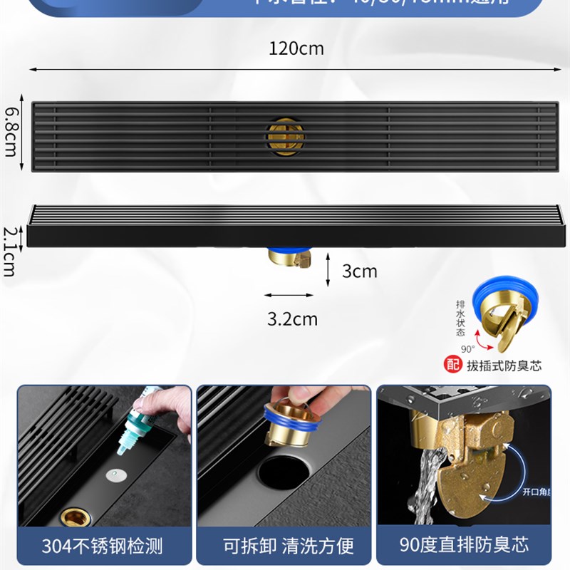 黑色304不锈钢长地漏长条形卫生间防臭器淋浴房长方形大排量侧排