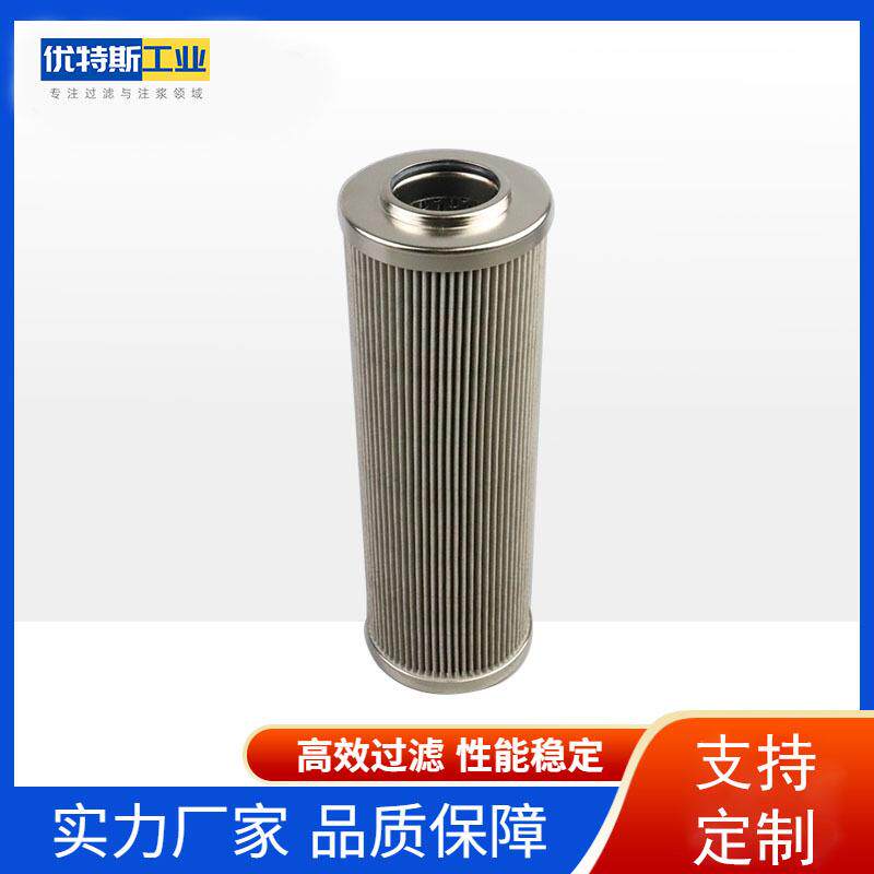 液压润滑油滤芯1269118 1.12.1 D 12 BN4 HC9100FKS1H