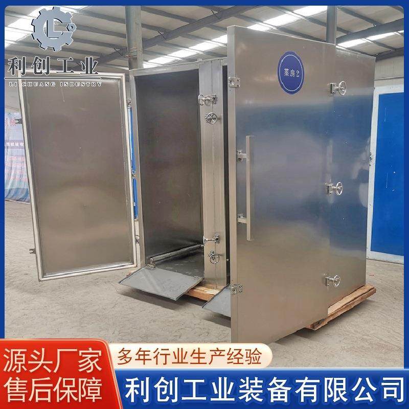 馒头包子全自动蒸箱设备供应学校用蒸米饭设备不锈钢蒸箱设备,清洗/食品/商业设备,肉制品加工设备,淘宝优惠券,粉丝福利购,淘宝优惠卷