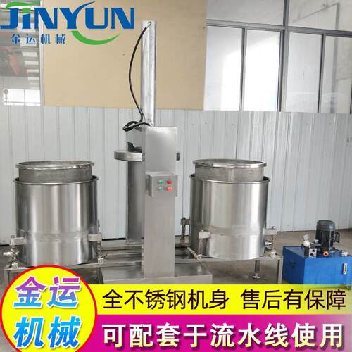 粮食酒糟压榨取汁机 不锈钢石榴籽压汁机 液压式果蔬汁压榨机