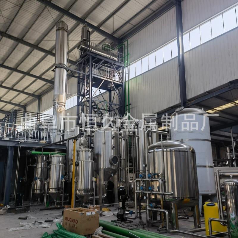 中草药浓缩提取生产线实验室真空提取浓缩设备玫瑰花精油提取设备