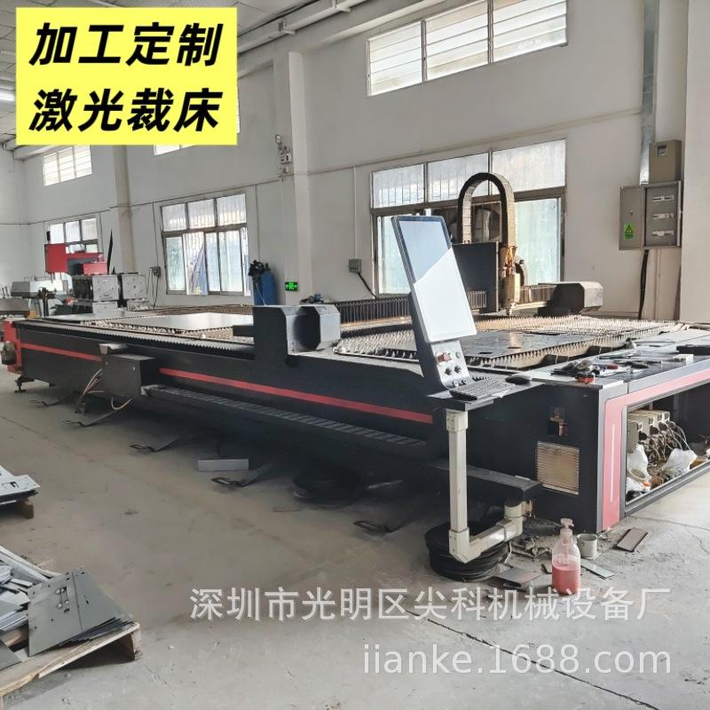 钣金板材五金加工 激光裁床折弯机打铆机焊接一站式加工定制信号
