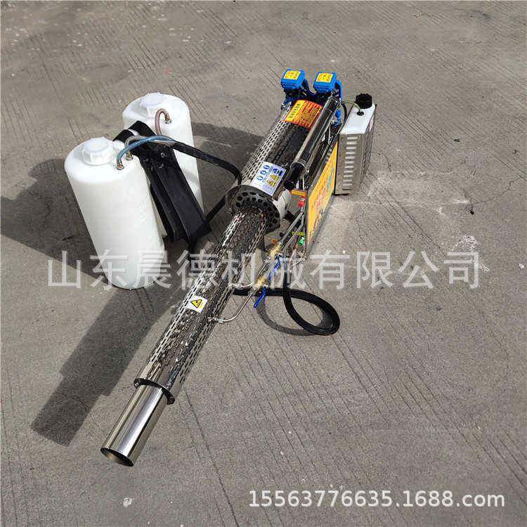 汽油背负式脉冲式弥雾机 烟雾水雾两用机社区街道消毒烟雾机