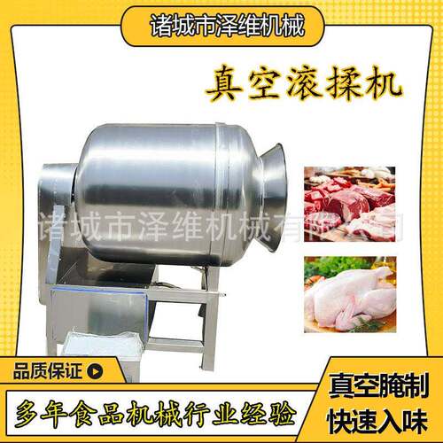 牛肉羊肉全自动真空滚揉机 商用鸡鸭滚揉腌渍入味机 猪肉腌制设备