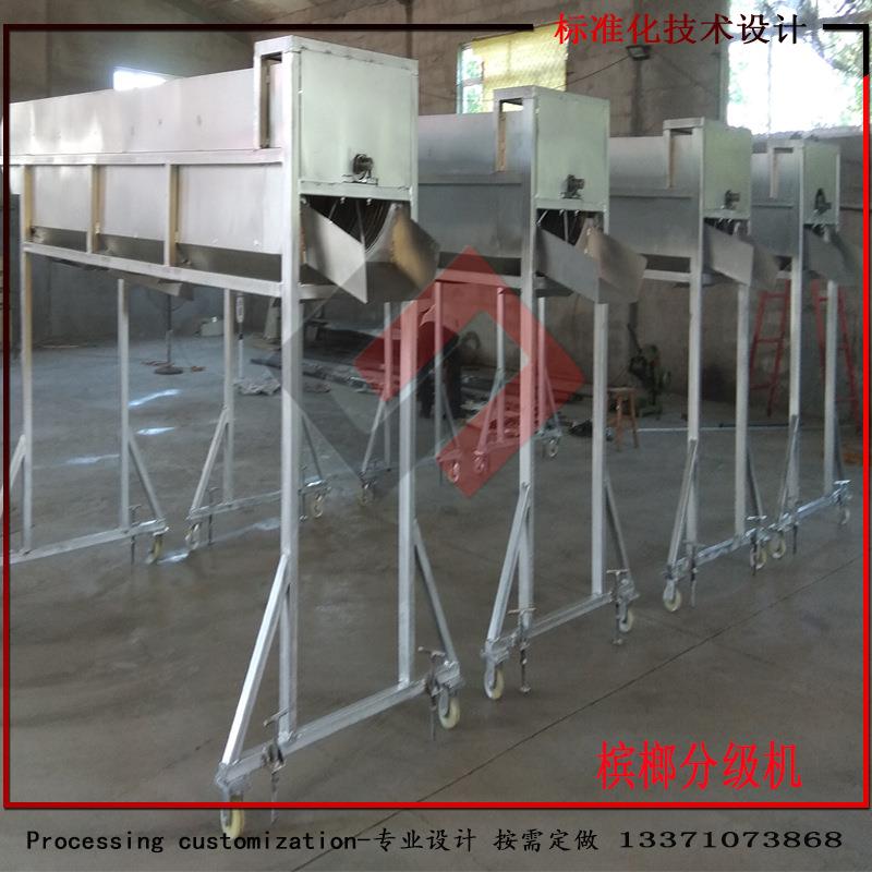 销售果蔬分级机 、槟榔分选机、 滚筒分选机械设备。