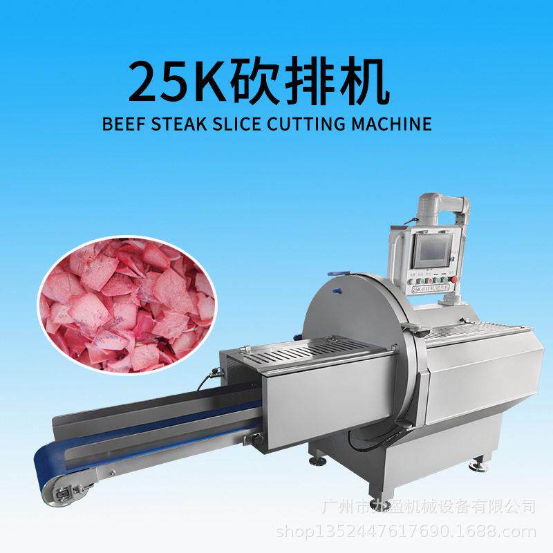 机械25K砍排机 分份点数五花肉牛切片设备 数控牛排切片机