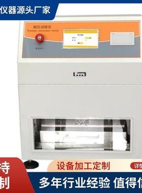 全自动YYT1610-201湿化器泄漏耐压测试仪湿化瓶试验机售后无忧