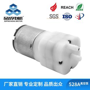 12v电动耐磨补水仪充气增压泵 工厂定制528按摩器微型静音真空泵