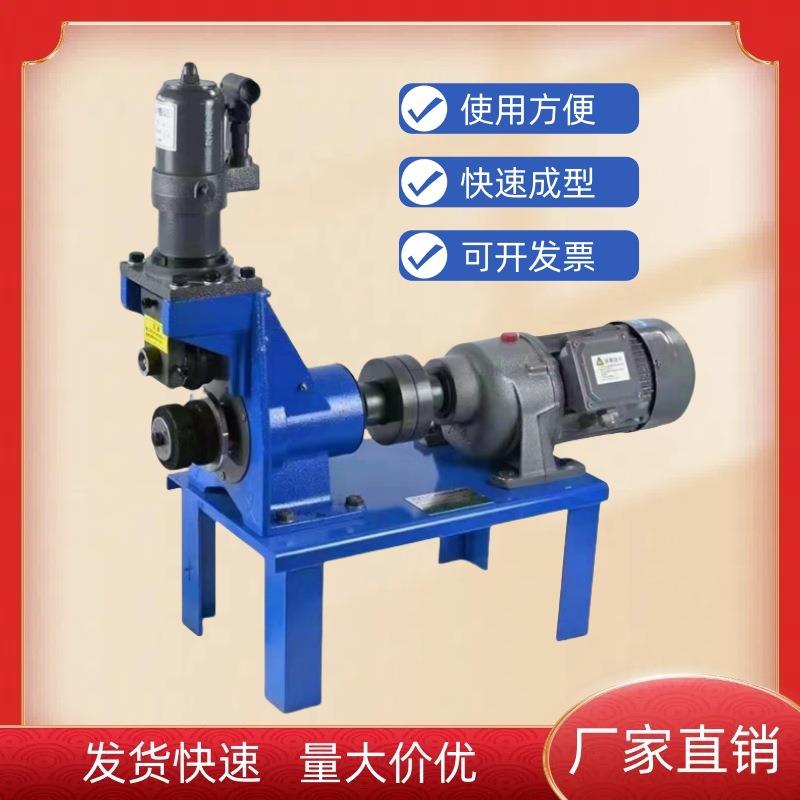 50-219镀锌管沟槽机 金属管道滚槽机 电动液压压槽机