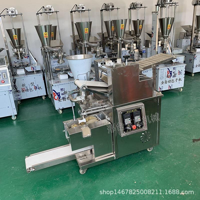 新款全自动多功能仿手工饺子机仿手工包合式饺子机防手工水饺子机