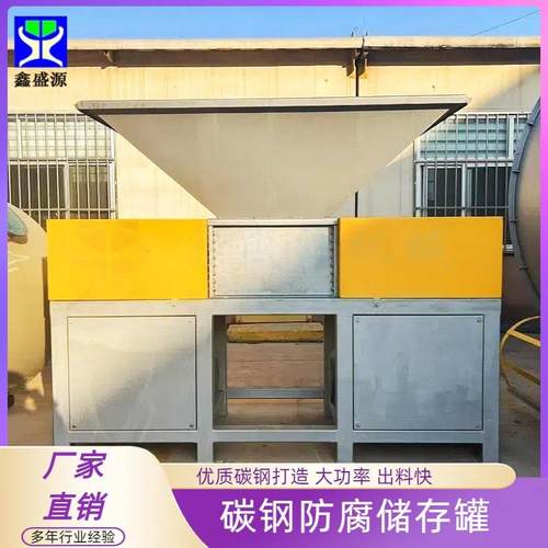 大型双轴破碎设备生产厂家800型动物皮毛破碎机工业盐撕碎机