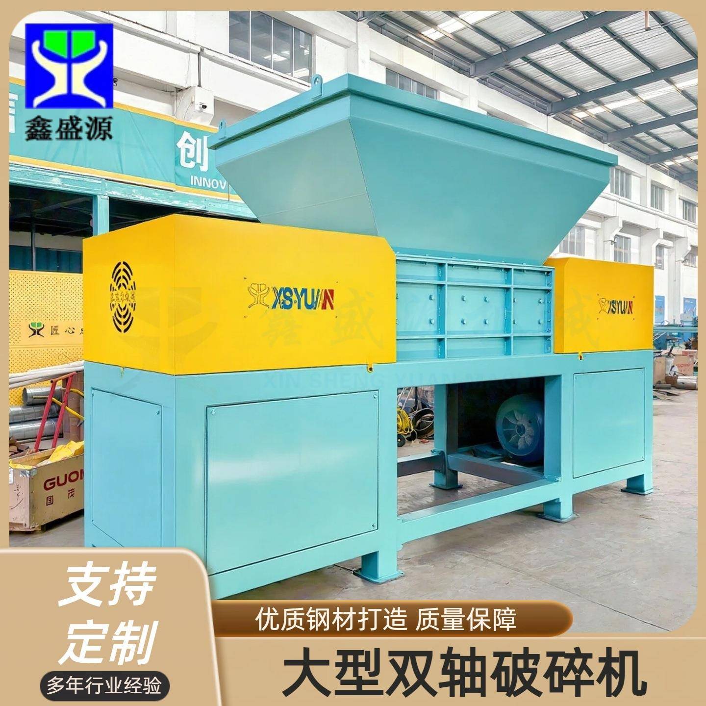 冷冻金枪鱼破碎机双轴深海鱼油撕碎机全自动鱼骨鱼头撕碎设备