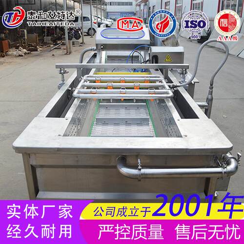 Fruit and vegetable bubble cleaning machine