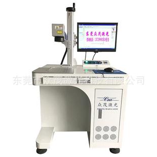 20W光纤激光打标机厂家30W激光镭雕机10W激光打码 机金属打标