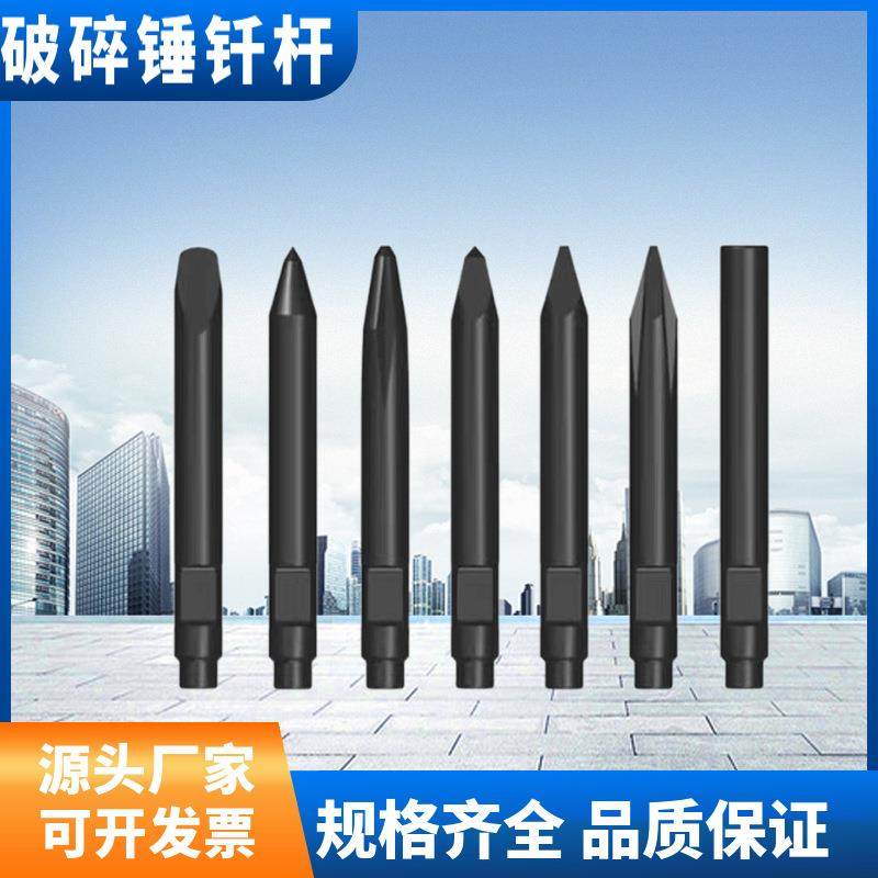 厂家供应挖掘机破碎锤钎杆68/75/100/135/140锻打圆锥开槽炮钎,标准件/零部件/工业耗材,其他液压元件,淘宝优惠券,粉丝福利购,淘宝优惠卷