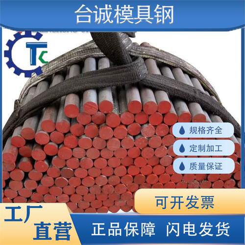 20Mn 25Mn 15Mn 35Mn 40Mn 45Mn 50Mn 70Mn碳素钢板材 圆棒 圆钢