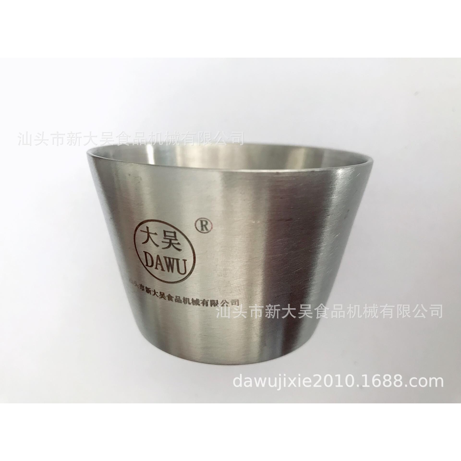 烘焙比重杯,面糊量杯,傻瓜式比重杯,蛋糕量杯,面糊比重杯