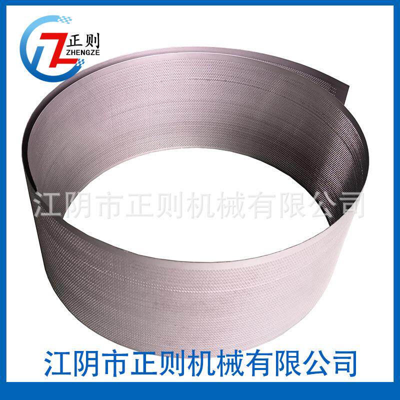 20B万能粉碎机筛网 30B万能粉碎机筛网 40B万能粉碎机筛网