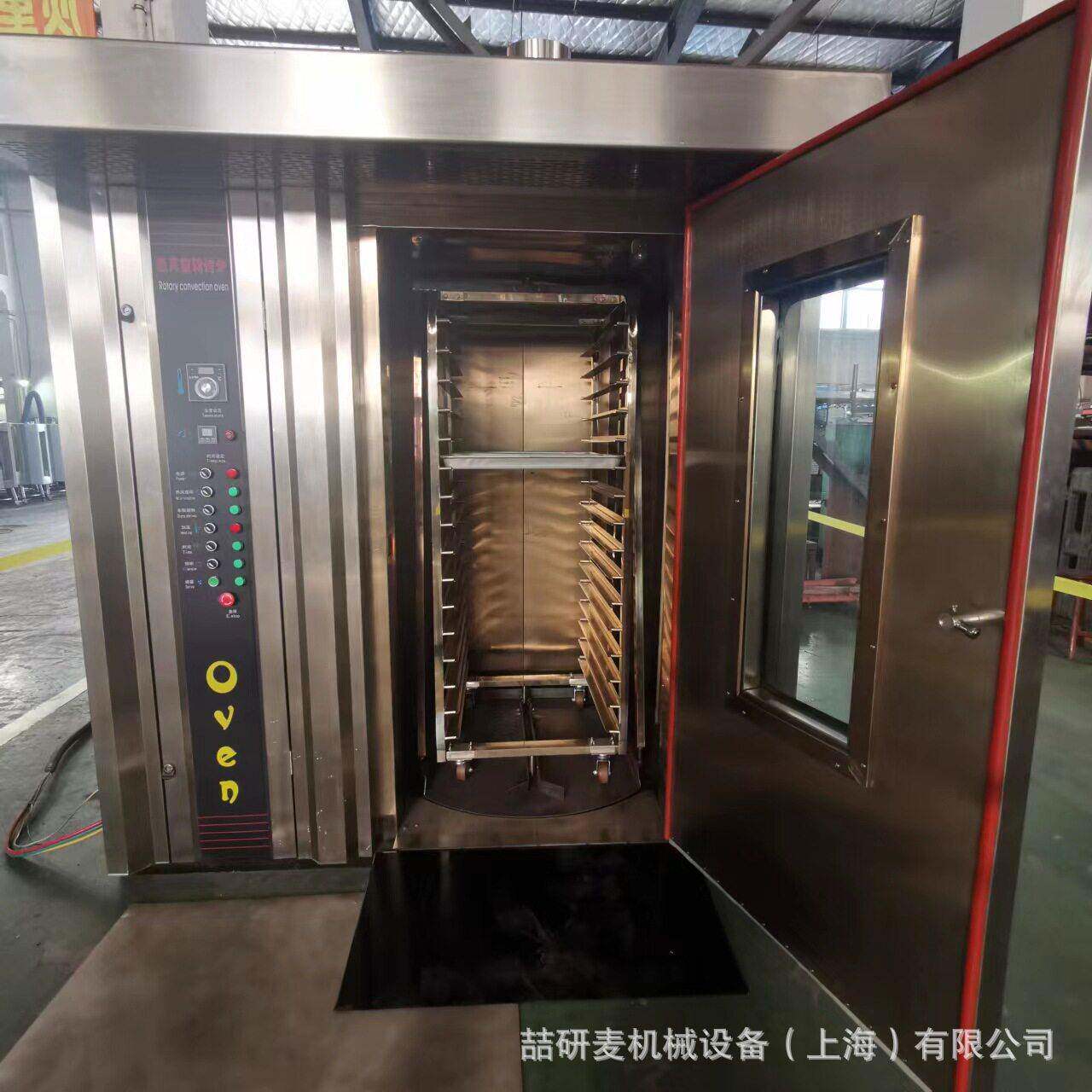 大型面包烤馕牛肉干烤箱商用悬挂式烤鸭胚烧腊烤箱车架旋转式烤炉