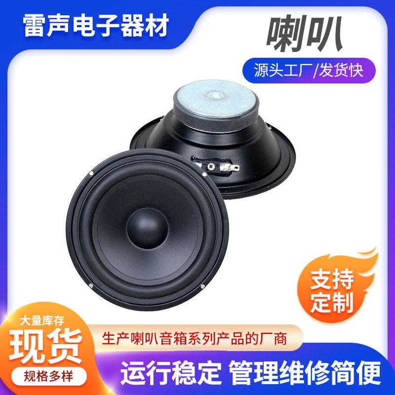中麦牌厂家家用炮喇叭扬声器外瓦重低音圆形蓝牙音箱
