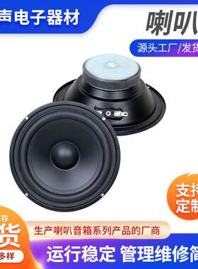 中麦牌厂家家用炮喇叭扬声器外瓦重低音圆形蓝牙音箱