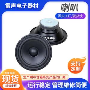 中麦牌厂家家用炮喇叭扬声器外瓦重低音圆形蓝牙音箱