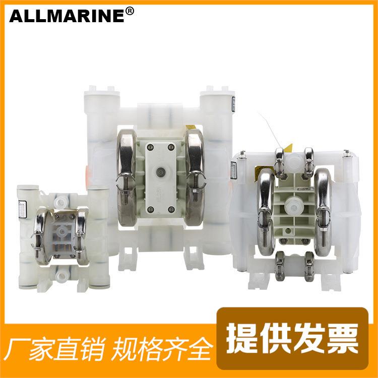 【P.025,P1,P2,P4,P8】威尔顿 P系列气动隔膜泵规格齐全
