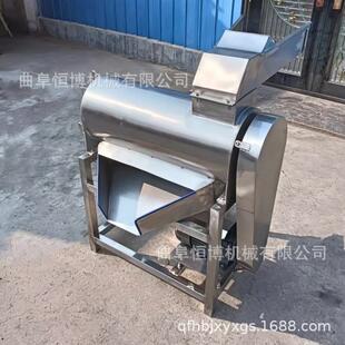 商用葡萄去皮去籽打浆机工业柠檬去皮打浆机大型桃子去核打浆机