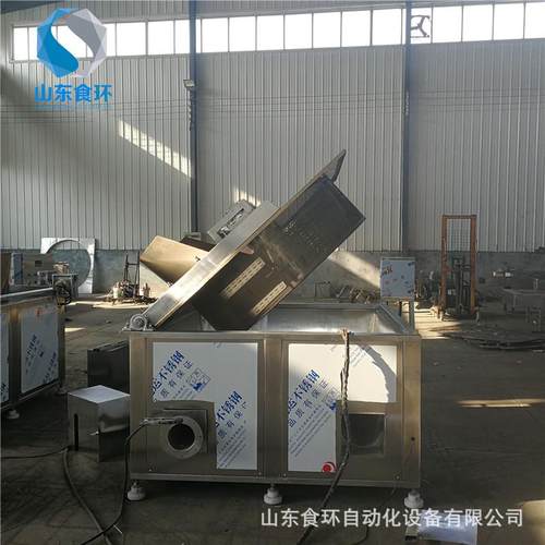 滤渣油水分离油炸机 薯塔薯片油炸机 不锈钢自动翻筐出料油炸锅