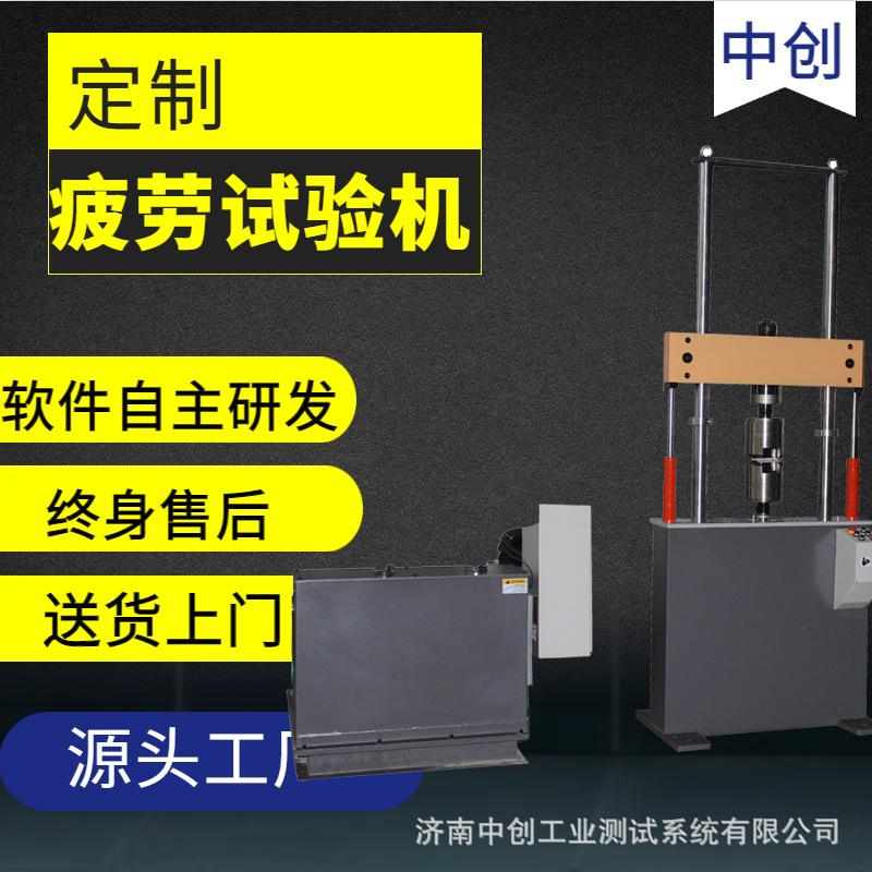 机械式减震器疲劳寿命试验机 减振器示功耐久性动刚度测试机 直销