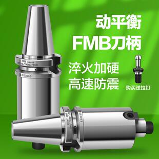 150数控刀盘刀柄平面铣刀头刀片 100 BT40 FMB22