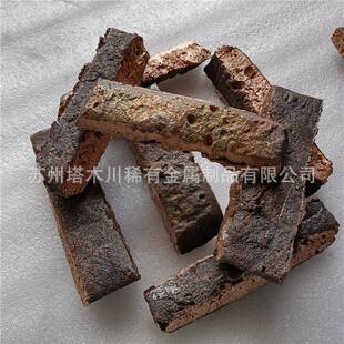 CuZr40铜锆40铜中间合金块合金熔炼添加用铜稀土铜锆50可零切