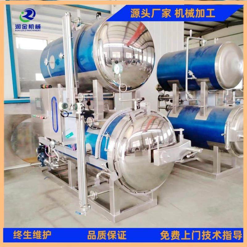 熟食烧鸡高温杀菌锅真空乳鸽杀菌釜炸酱面自热米饭料包杀菌设备