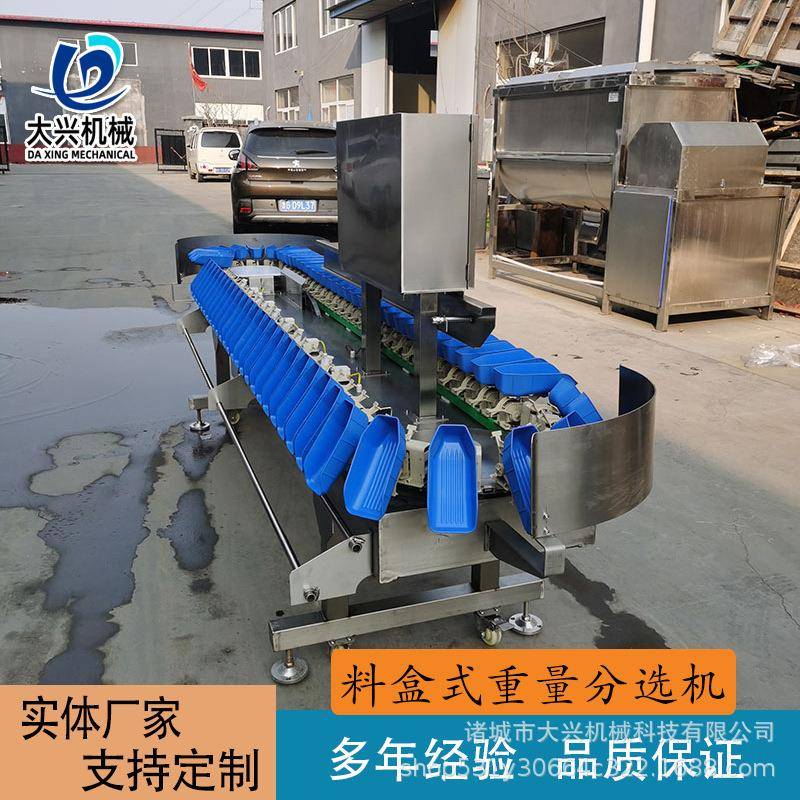 杨梅荔枝果蔬筛选机大兴全自动称重分选机鸡翅白条称重分拣机
