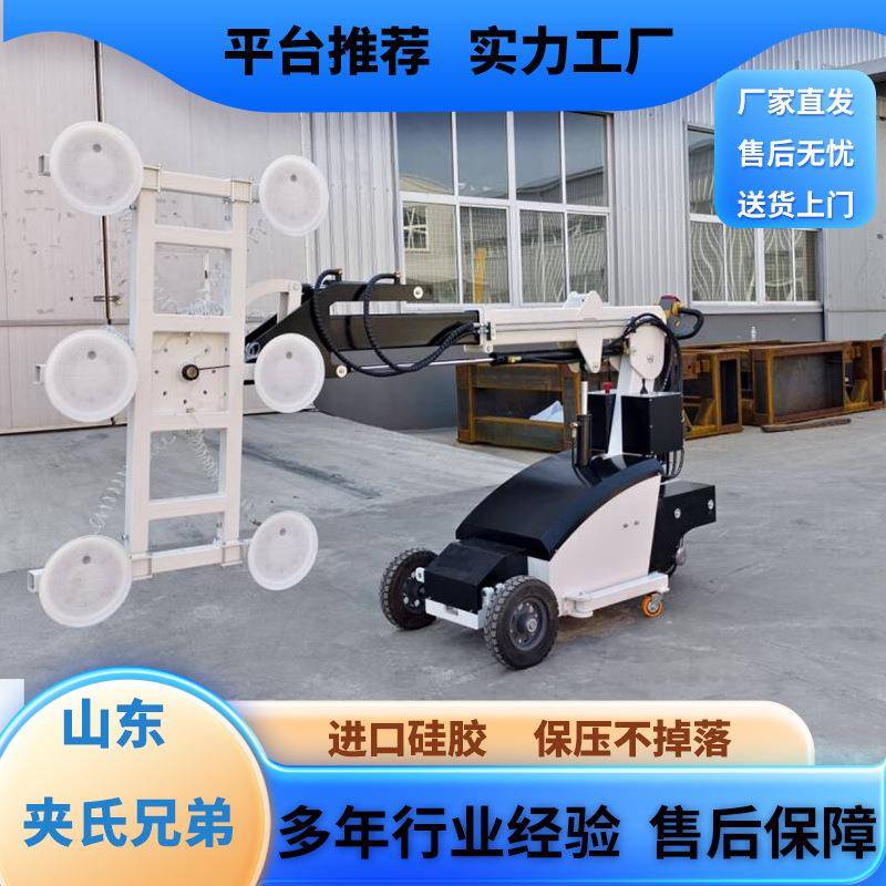 真空吸盘车电动真空吸盘车小型吸盘车设备吸力超大幕墙安装