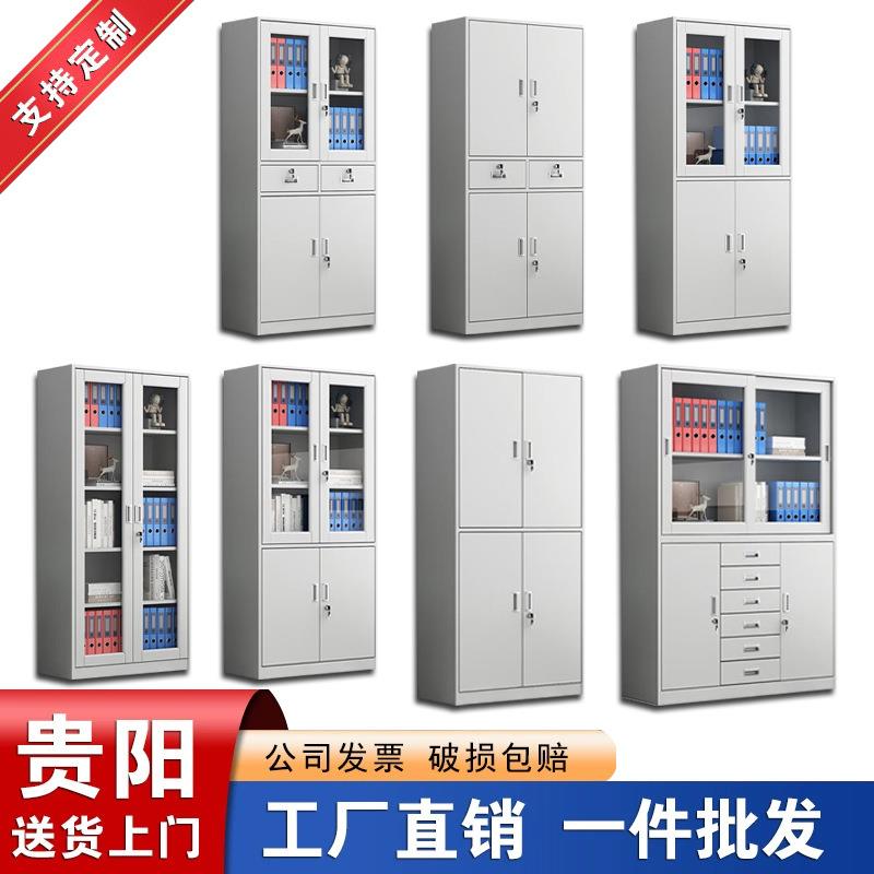 贵阳钢制文件柜铁皮财务资料凭证档案柜定制带锁抽屉矮柜储物柜