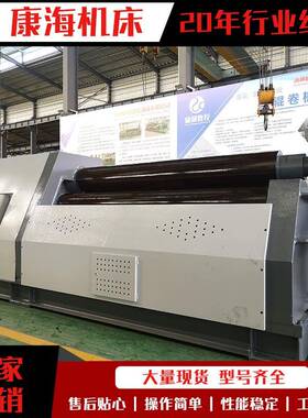 W12NC系列四辊卷板机大型万能数控卷板机液压椎体卷板机