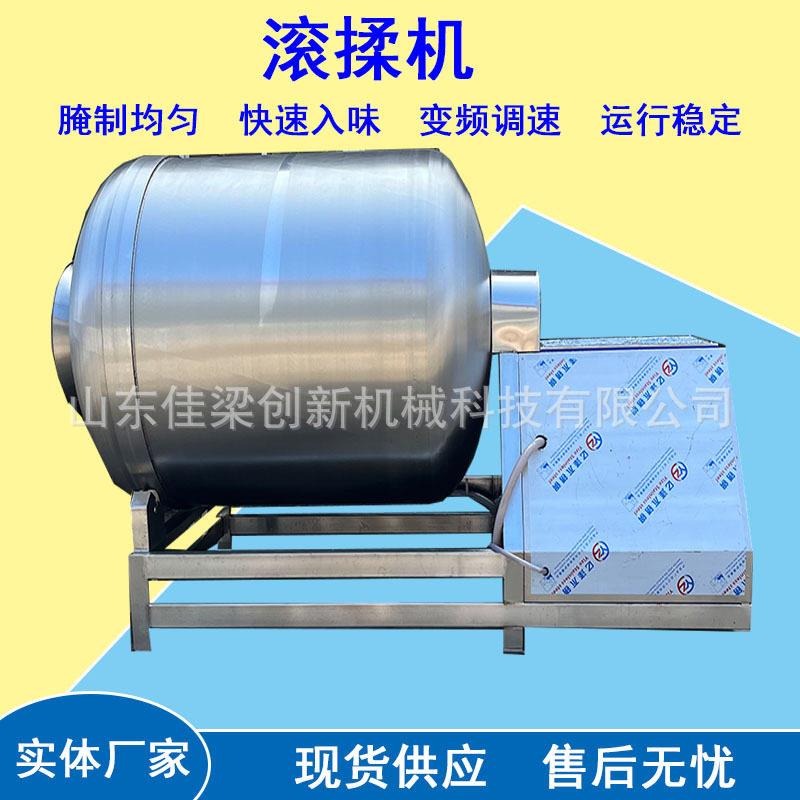 乌鸡卷腌制机变频式连心脆鸡皮腌制设备真空腊肉腊排骨滚揉机