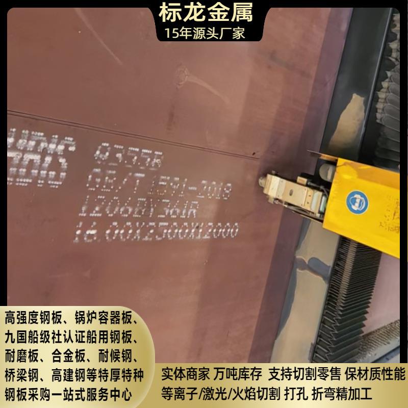 A3长期切割异形件圆板法兰Q235BQ345B普板低合金大量库存规格齐全