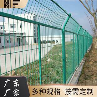公路框架护栏网养殖圈地边框护栏网养殖隔离护栏框架护栏网