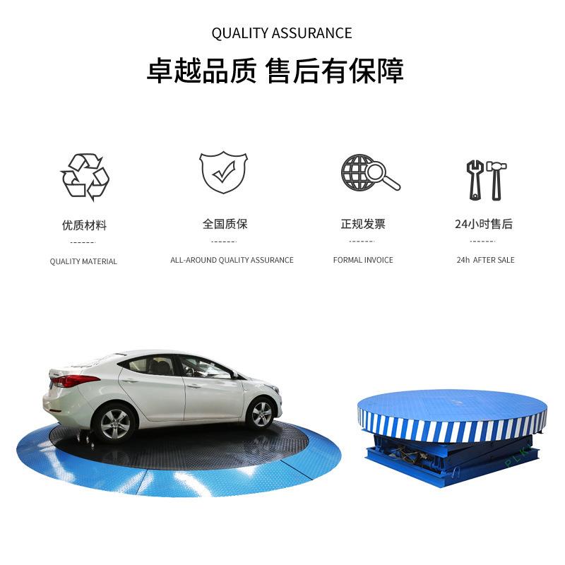 电动旋转平台工业大型4S店60度汽车旋转展示台遥控升降旋转舞台