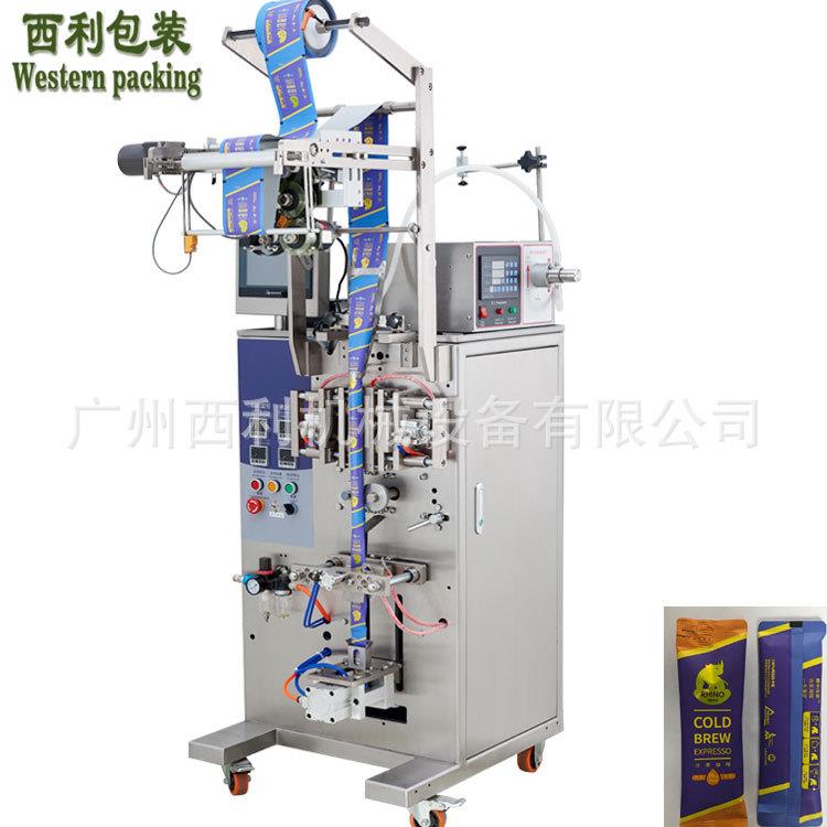 便携条装咖啡包装机秋梨膏酵素果冻自动包装机多功能液体包装机